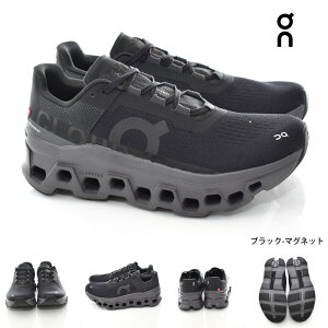 yő5%OFFZ[zI On fB[X Xj[J[ NEhX^[ Cloudmonster W 61.99024 61.98433 61.97652 61.97653 61.97653 3WD10104038yEBY jOV[Y WMOV[Y }