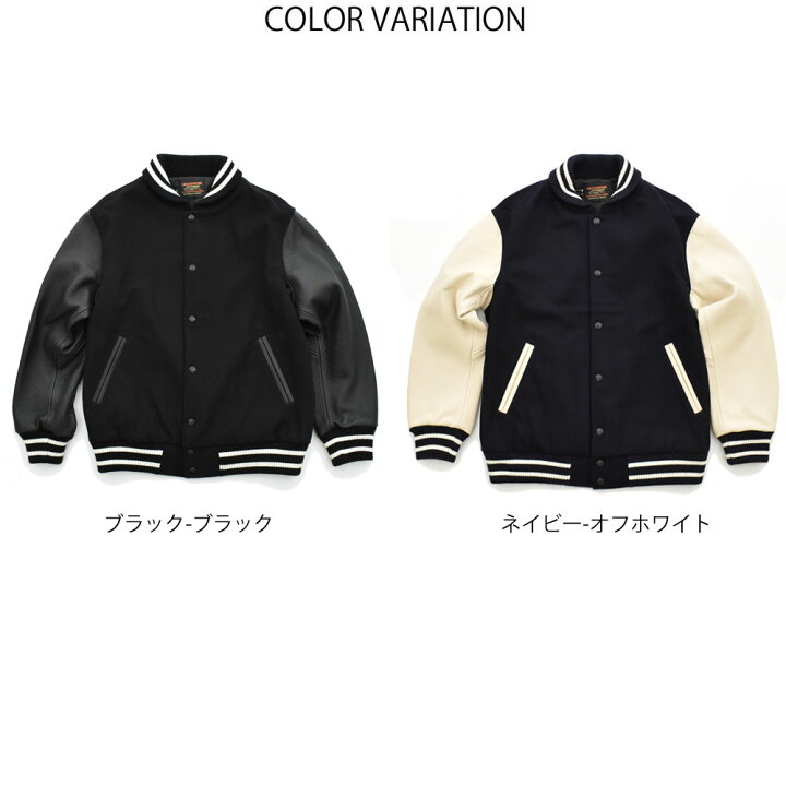 楽天市場】【今だけ15%OFFセール】スクーカム SKOOKUM スタジャン バー 