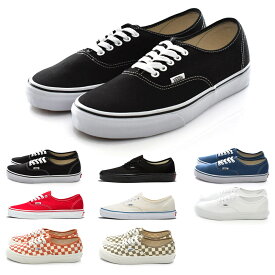 【今だけ最大20%OFFセール】バンズ ヴァンズ VANS スニーカー AUTHENTIC オーセンティック メンズ レディース 靴 ローカット スケートシューズ 定番 USA企画 US企画 VN品番 VN000EE3BLK VN000EE3NVY VN000EE3W00 VN0A5KX4BTO VN0A5KX4SQ7 VN0009PVBYM VN0009PV1M7