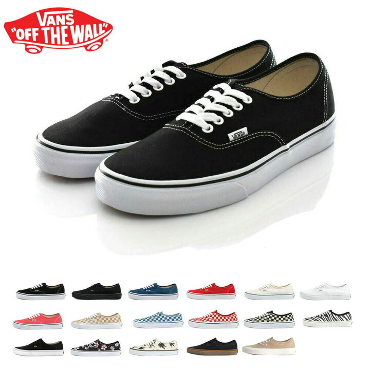 楽天市場】バンズ ヴァンズ VANS スニーカー AUTHENTIC 