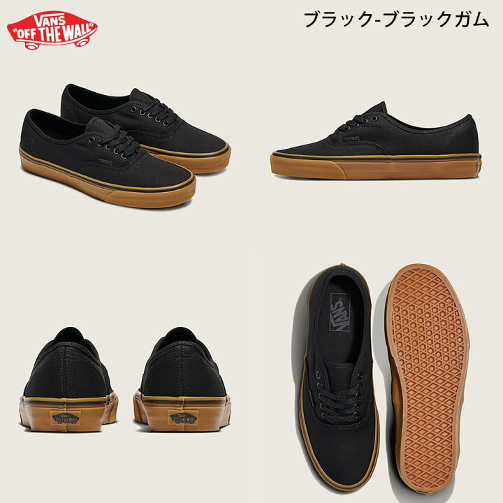 楽天市場】バンズ ヴァンズ VANS スニーカー AUTHENTIC 
