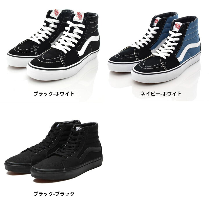 楽天市場】【今だけ最大54%OFFセール】VANS ヴァンズ バンズ 