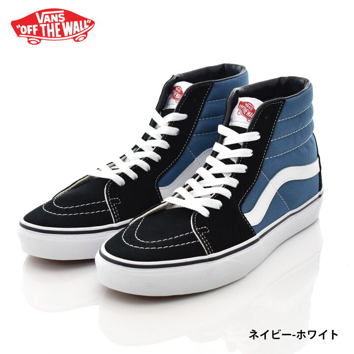 楽天市場】【今だけ最大54%OFFセール】VANS ヴァンズ バンズ 