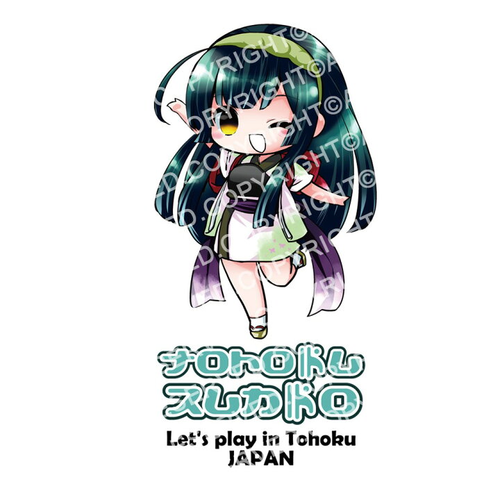楽天市場 2点以上購入でお得なクーポン 東北ずん子 Tシャツ 半袖tシャツ メンズ レディース 大きいサイズ ビックサイズ 東北 ずん子 おしゃれ ティーシャツ かわいい 可愛い 女の子 キャラクター イラスト アニメ キャラ グッズ ずんだ餅 ホワイト 白 S M L Xl 3l 4l