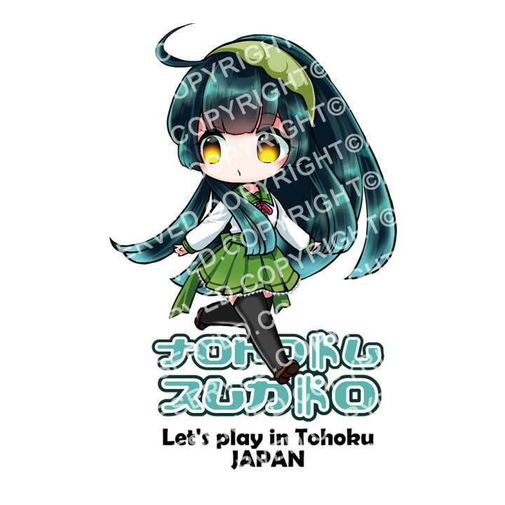楽天市場 2点以上購入でお得なクーポン 東北ずん子 Tシャツ 半袖tシャツ メンズ レディース 大きいサイズ ビックサイズ 東北 ずん子 おしゃれ ティーシャツ かわいい 可愛い 女の子 キャラクター イラスト アニメ キャラ グッズ ずんだ餅 ホワイト 白 S M L Xl 3l 4l