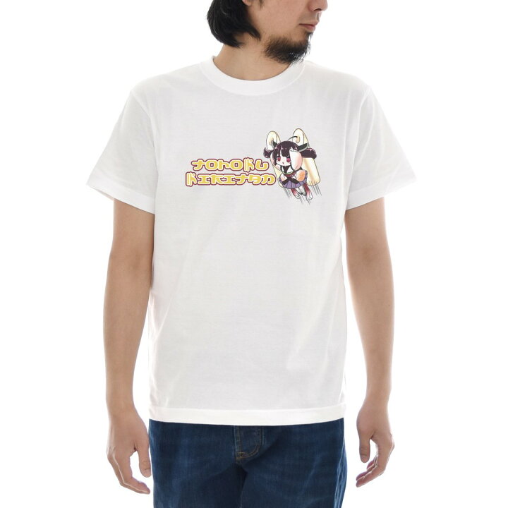 楽天市場 2点以上購入でお得なクーポン 東北ずん子 Tシャツ 東北きりたん 半袖tシャツ メンズ レディース 大きいサイズ ビックサイズ ずん子 きりたん おしゃれ ティーシャツ かわいい 可愛い 女の子 キャラクター イラスト アニメ キャラ グッズ ホワイト 白 Tz 017