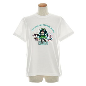 【11%OFFセール】東北ずん子 Tシャツ 三姉妹 半袖Tシャツ メンズ レディース 大きいサイズ ビックサイズ ずん子 イタコ きりたん おしゃれ ティーシャツ かわいい 可愛い 女の子 キャラクター イラスト アニメ キャラ グッズ ホワイト 白 TZ-020