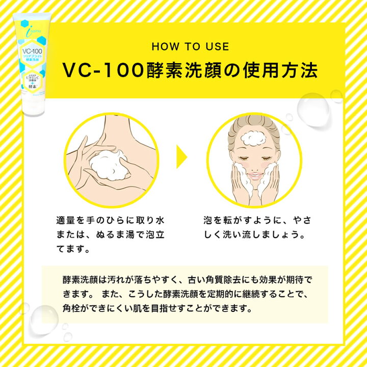 楽天市場】【ポイント20倍】【3本セット】vc100 クリアブライト 酵素 