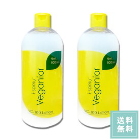 【ポイント5倍】【2本セット】ヴィーガニア VC-100 ローション 500ml 日本製 大容量 VC100 ローション cica バクチオール ドクダミエキス 化粧水 ビーガン i-samu アイサム ヴィーガン【メール便送料無料】