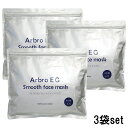 【3袋×40枚】アルブロEGスムース フェイスマスク120枚（40枚×3袋） シートマスク 大容量 日本製 顔パック フェイスマスク 40枚×3パック(120枚）フェイスマスク シートマスク・パック 化粧水 送料無料【suhada】