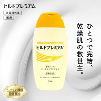楽天市場】希乃屋オールインワンジェルの通販