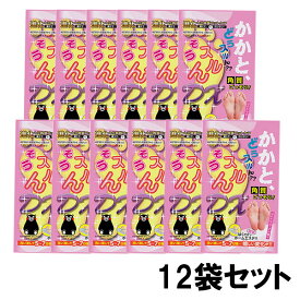 かかと 角質除去 足裏 フットケア【12袋セット】角質 除去 日本製 フットケア ピーリング かかとどうするん？？そうするんDX かかと 足裏シート 角質ケア かかとケア【送料無料】【suhada】