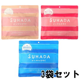 3袋セット【すはだべっぴんマスク】シートマスク 30枚入×3袋 日本製 プロテオグリカン ヒト幹細胞培養液 ガラクトミセス 【送料無料】マスク パック フェイスマスク シートマスク