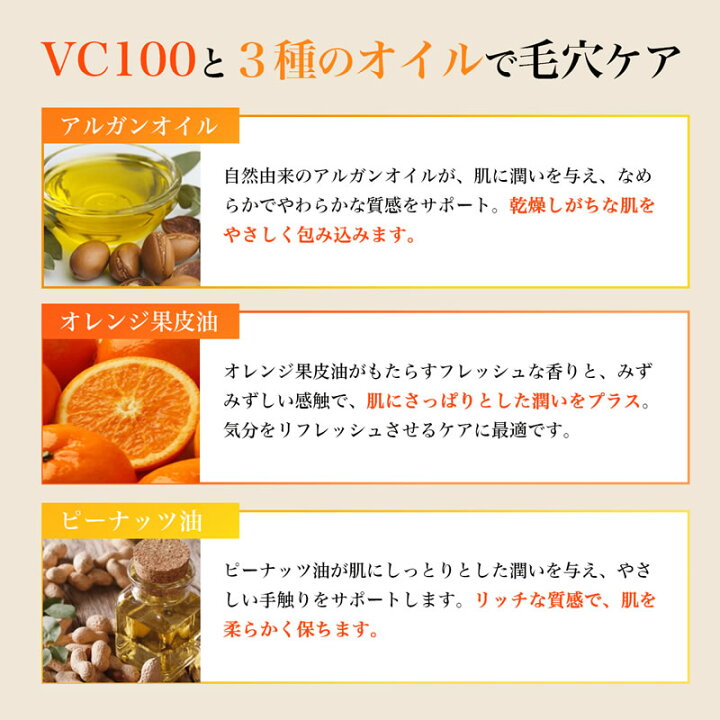 楽天市場】ビタミンc誘導体 VC100 ローション プレミアム EX【2本  
