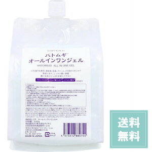 ngM I[CWF l֗p 1000ml vZ^ ngMqGLX qA_yz