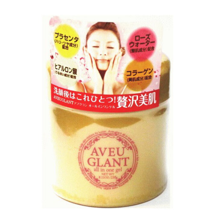 楽天市場】宅配便専用 アブグラン オールインワンゲル 230g 贅沢美肌 