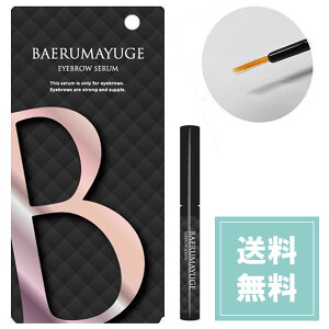 y[ցzBAERU ܂єet 5ml f ܂єet ACuE Z ܂ EYEBROW SERUM 