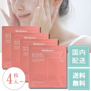 oCI_X pbN Biodance tFCX}XN V[g}XN 3 oCIR[Q AfB[v}XN nChQ pbN ێ zyz