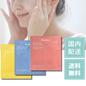 oCI_X pbN Biodance tFCX}XN V[g}XN 3 oCIR[QAfB[v}XN nChZm[AfB[v}XN r^iCAVA~hAfB[v}