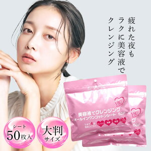 et NWOV[g NWO 100i50×2܁jӂRbg CNƂ NWORbg NWOIC NWO^I NWOV[g NW