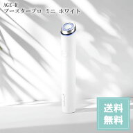 AGE-R ブースタープロ ミニ ホワイト ピンク MEDICUBE メディキューブ MEDICUBE AGE-R BOOSTER PRO MINI …