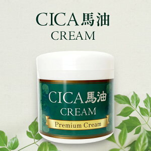 cica 馬油 クリーム 230g シカクリーム ツボクサエキス フェイスクリーム 保湿クリーム 馬油 保湿 肌荒れ 毛穴 乾燥肌 大容量 日本製 スキンケア