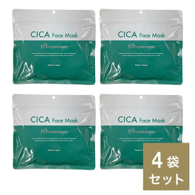 【4袋セット】cica フェイスマスク 30枚 シカ パック ツボクサエキス 保湿 シートマスク 植物エキス配合 シカ パック cica フェイスパック