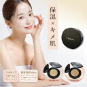 クッションファンデーション ナチュラルオークル ライトオークル SPF50+/PA++++ 15g 日本製 UVカット 紫外線 美白 保湿 シワ 改善 美容 毛穴 ナイアシンアミド ウォータープルーフ 崩れにくい 保湿 化粧下地 日焼け止め ファンデーション 国産【送料無料】