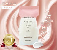 【正規品】エバメール ゲルクリーム 詰替用 500g レフィル ゲルクリームSタイプ 詰替え用 500g 箱パッケ…