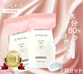 レビューキャンペーン開催中【正規品】【2袋セット】エバメール ゲルクリーム 詰替用 500g レフィル ゲルクリームSタイプ 詰替え用 オールインワン 送料無料
