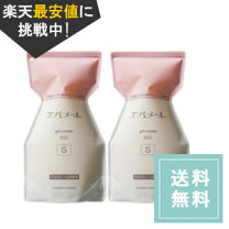 楽天市場】エバメール ゲルクリーム 詰替え用 1000gの通販 