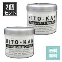 楽天市場】ヒト幹細胞 オールインワンゲルの通販