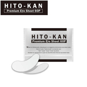 qgזE ACV[g }XN 60i30񕪁j qgזE|{t z qgJ ACV[g }XNyHITO-KAN premium eyesheetmask 60Pz