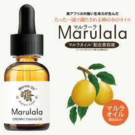 マルラオイル配合美容液 マルラーラ 20ml 化粧用油 フェイスオイル ボディオイル エッセンシャルオイル