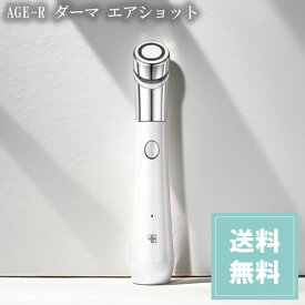 AGE-R ダーマ エアショット MEDICUBE メディキューブ MEDICUBE AGE-R ATS AIR SHOT 美顔器 フェイスケア 毛穴ケア 韓国コスメ 引き締め 小顔 ems 美容家電 リフトアップ