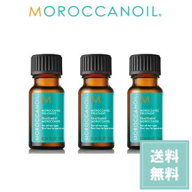 【お試しサイズ】モロッカンオイル トリートメント10ml ×3本 ヘアオイル 洗い流さないトリートメント アウトバストリートメント 旅行 お出かけ 持ち運べる 【送料無料】