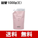 【送料無料】エバメール ゲルクリーム 詰替用 1000g レフィル ゲルクリームEタイプ 詰替え用 1000g ランキングお取り寄せ