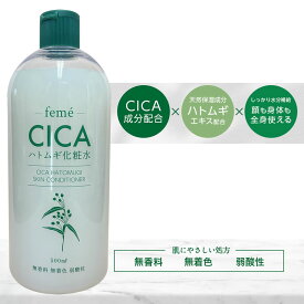 【ポイント10倍】i-samu スキンコンディショナー cica 化粧水 500ml cica ハトムギエキス 弱酸性 化粧水 美容液 【送料無料】アイサム シカ【suhada】