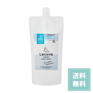 N I[KjbN xr[\[v 480mL lւ tB Lecura organic Sgpxr[\[v  Y