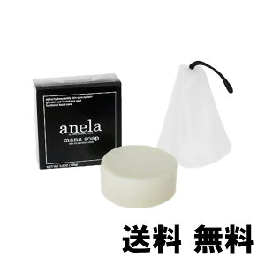 �}�i �\�[�v anela �A�l�� �}�i�\�[�v (AHA7%) 100g �A���ăl�b�g�t���y���������z