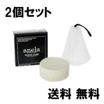 楽天市場】ANELA（美容・コスメ・香水）の通販