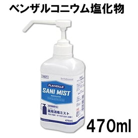 楽天市場 消毒 スキンケア 美容 コスメ 香水 の通販