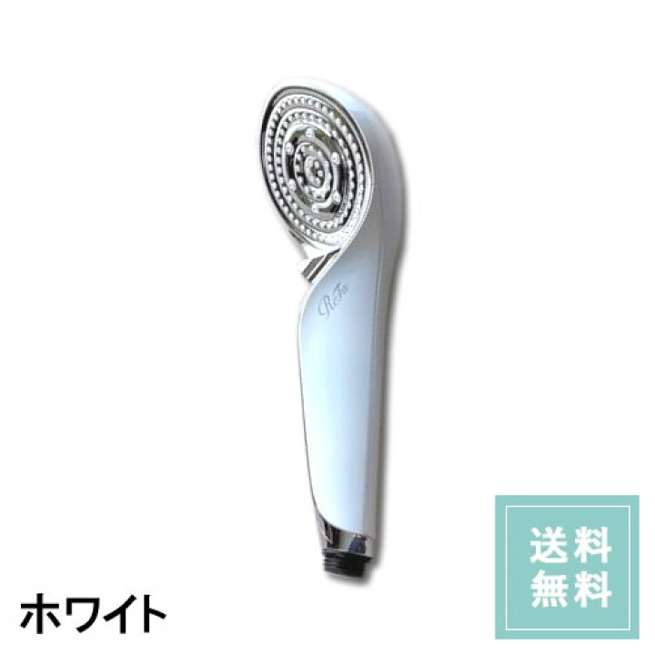 楽天市場】【在庫限定価格】ReFa リファ ファインバブル S ReFa FINE 