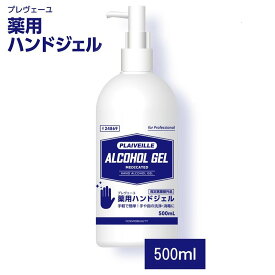 楽天市場 消毒 スキンケア 美容 コスメ 香水 の通販