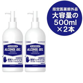 楽天市場 消毒 スキンケア 美容 コスメ 香水 の通販