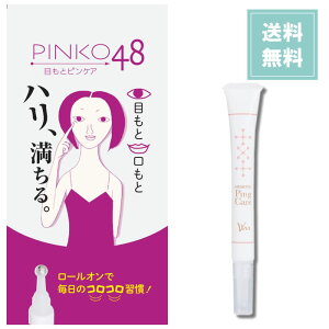 PINKO48 ڂ sPA 8ml ڌPA ACPA PA E܂Ԃ̂݁Eقꂢ