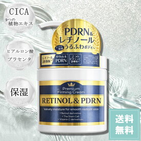 【ポイント10倍】レチノール＆PDRN プレミアムファーミングクリーム 480g 日本製 ボディークリーム フェイスクリーム ボディケア フェイスケア cica ヒト幹 プラセンタ ヒアルロン酸 9つの植物エキス レチノールクリーム【送料無料】