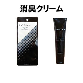 ロッキー デオドラントクリーム 足裏 フット 脇 30g 消臭 サラサラ メール便 送料無料