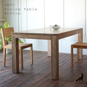 yUNTI _CjOe[uzW160 ` lp 4l| 6l| | ot l{r | I[h`[NC h | `[Nނ̃e[u | VR | fXN | 160cm s90cm 75cm | V