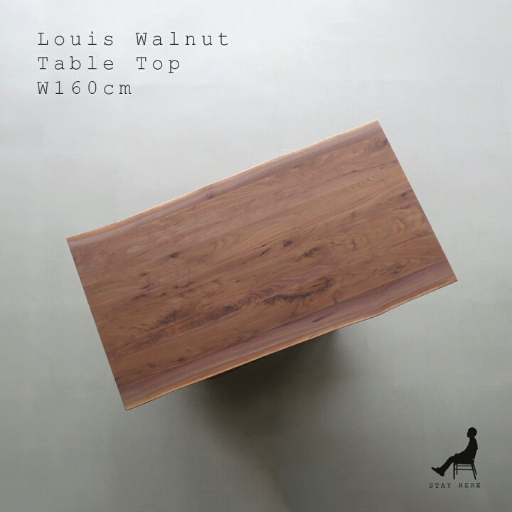 楽天市場】【天板のみ】【現品】Louis 160-03 耳付きのダイニング 